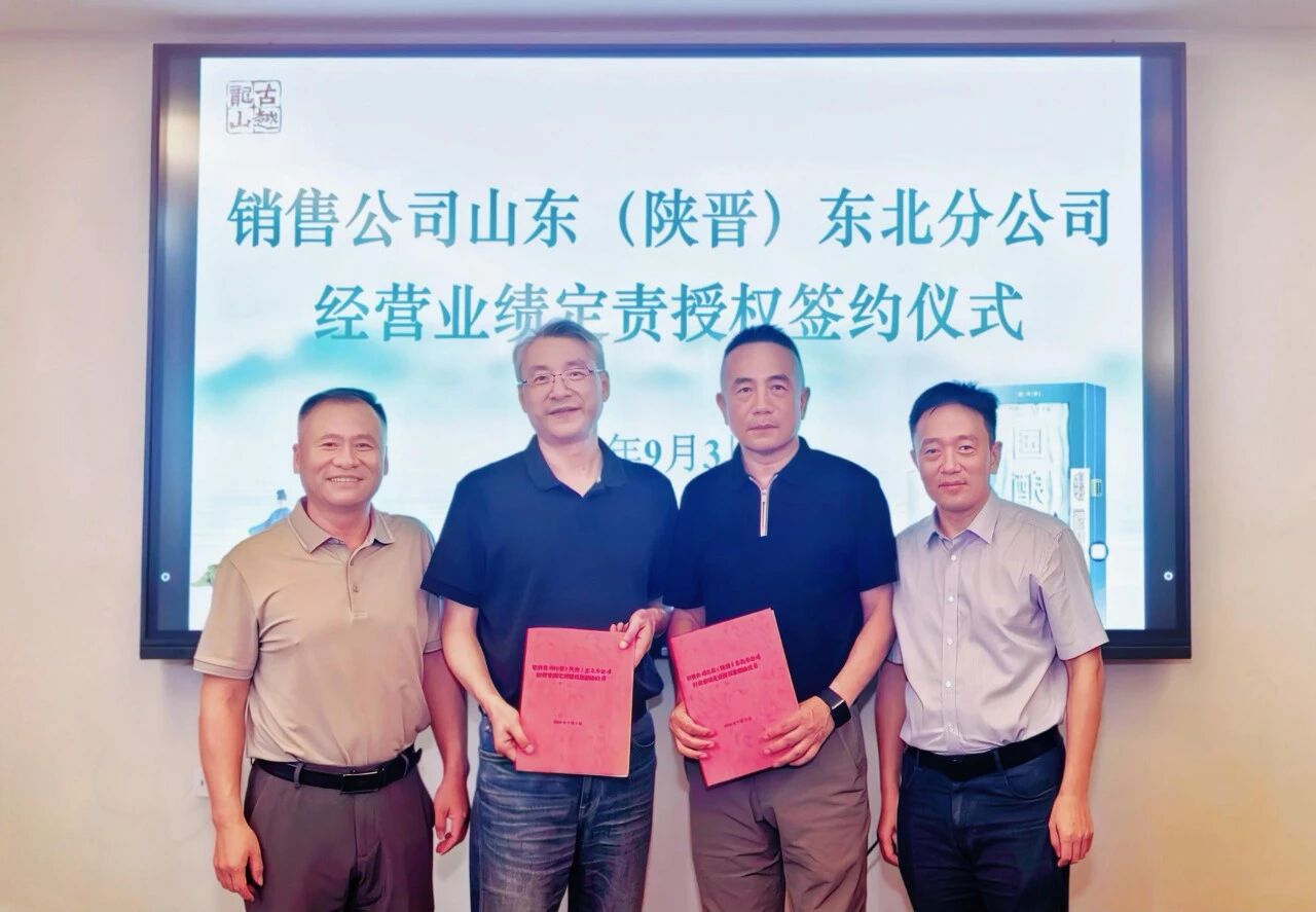 hg1088官网(中国)有限公司