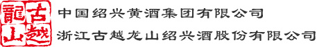 hg1088官网黄酒集团
